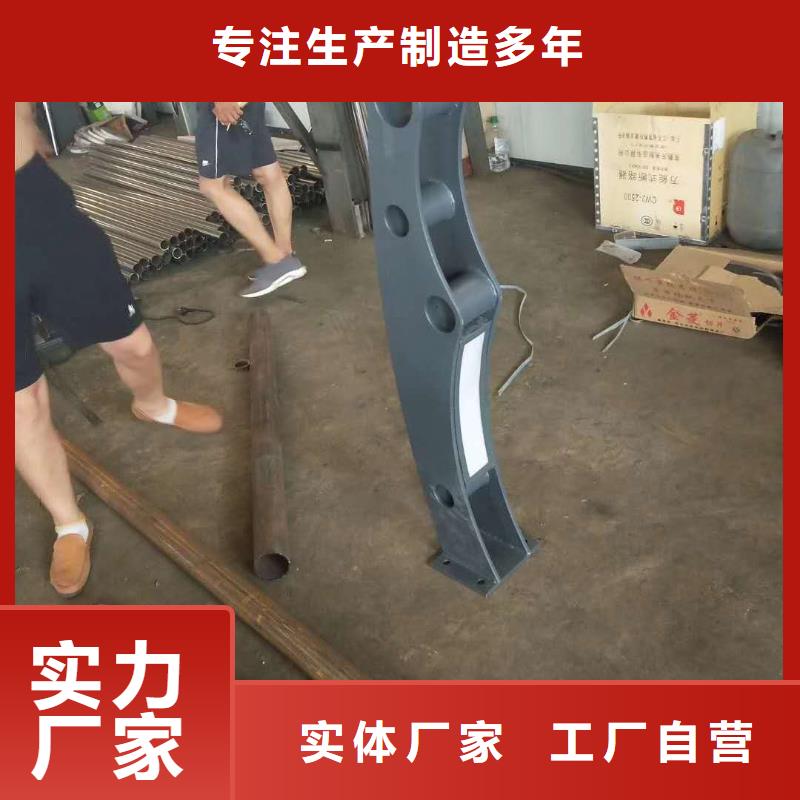 【道路护栏【不锈钢复合管】今日新品】