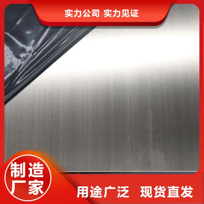 不锈钢板 【不锈钢板价格】拒绝中间商{宏硕伟业}