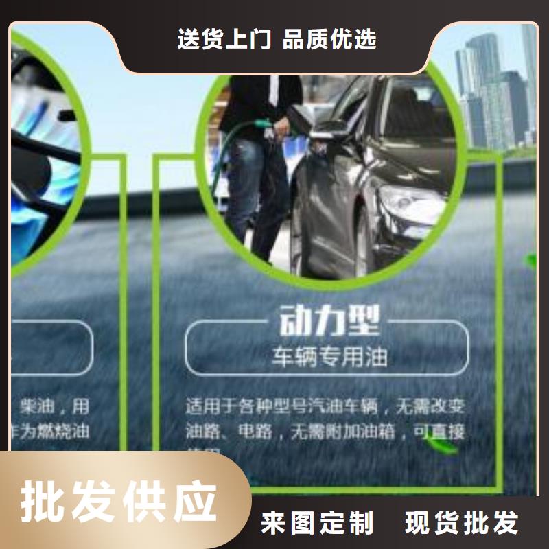 燃料无醇燃料技术配方供您所需