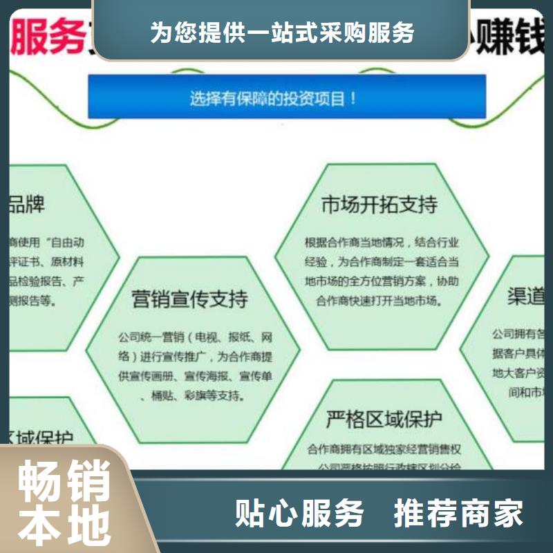 【燃料】无醇燃料油配方快速报价