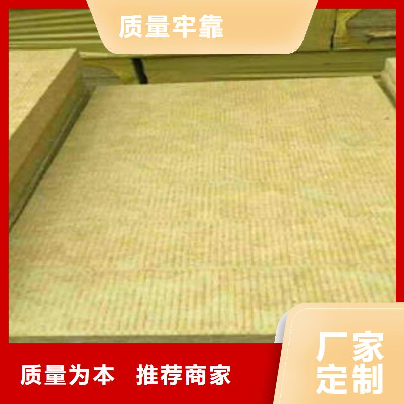 【岩棉制品】玻璃棉板源头直供