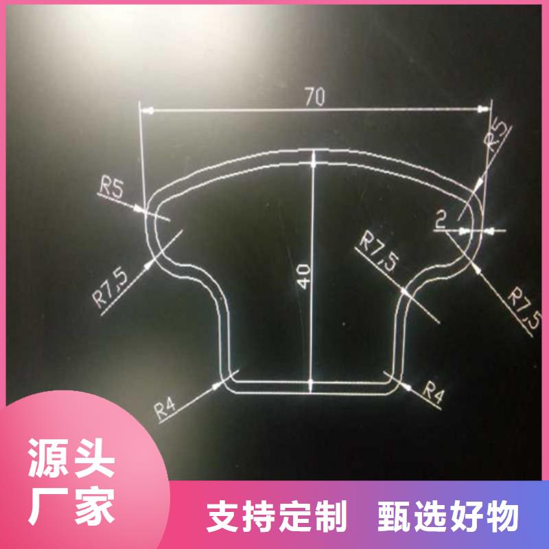 异型管【矩形方管】按需设计