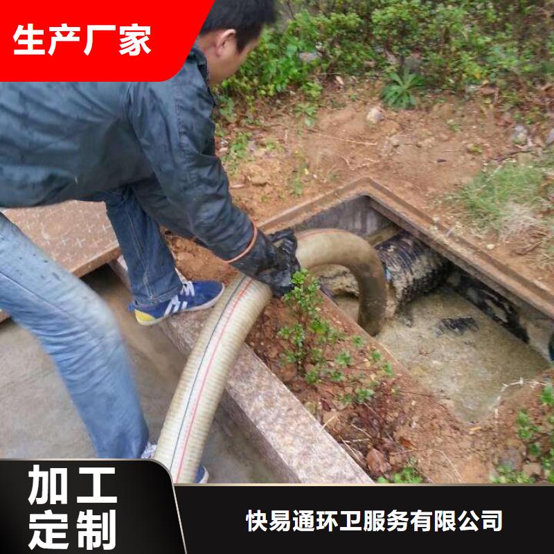 清淤市政管道疏通精益求精