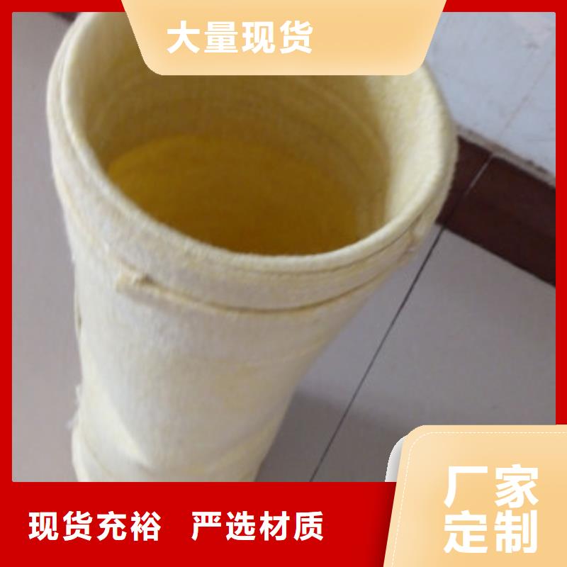 【除尘器布袋】滤筒除尘器滤筒除尘器订制批发