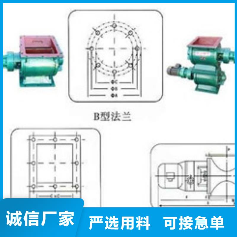 卸料器,脉冲除尘器一站式采购方便省心