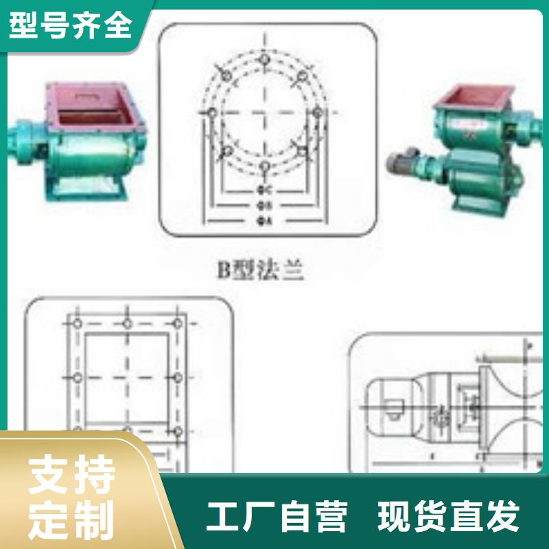 【卸料器袋式除尘器拒绝中间商】