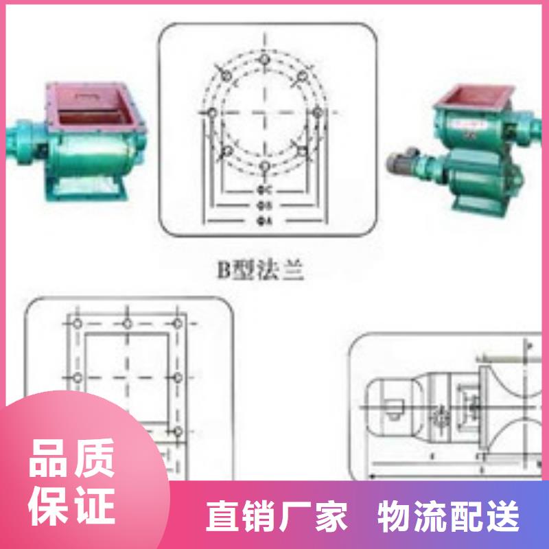 卸料器【脉冲布袋除尘器】供您所需