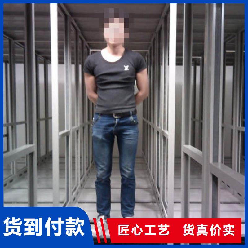 找移动式档案柜厂家直销