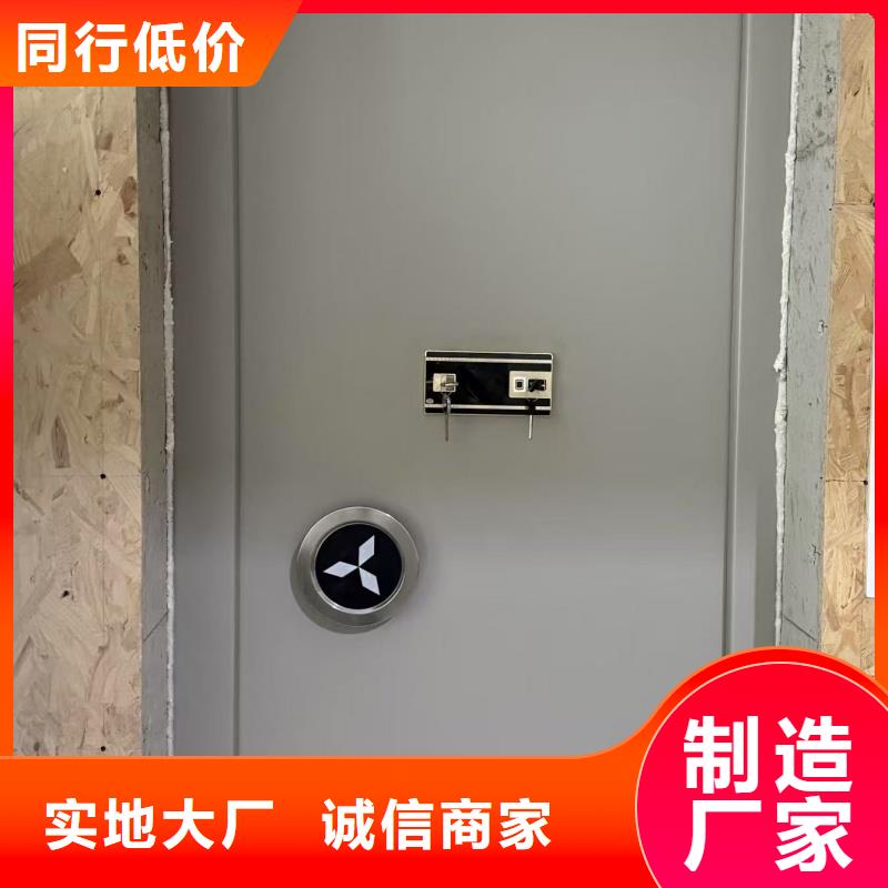 武器库门省心可靠