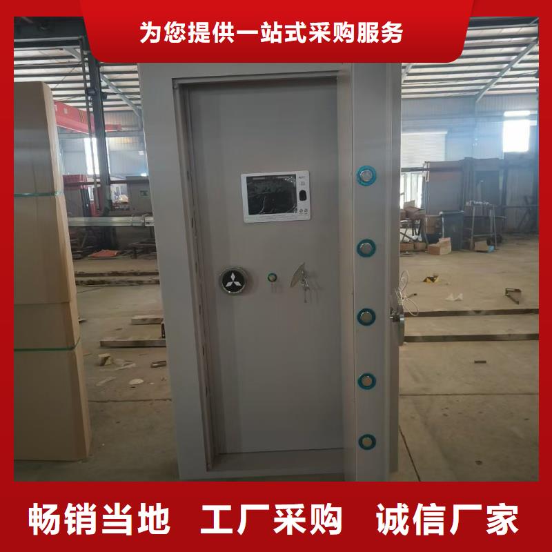 武器库门省心可靠