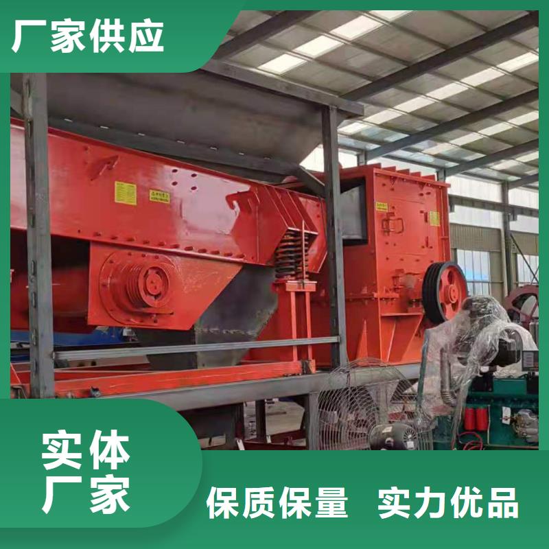 洗沙设备实体诚信经营