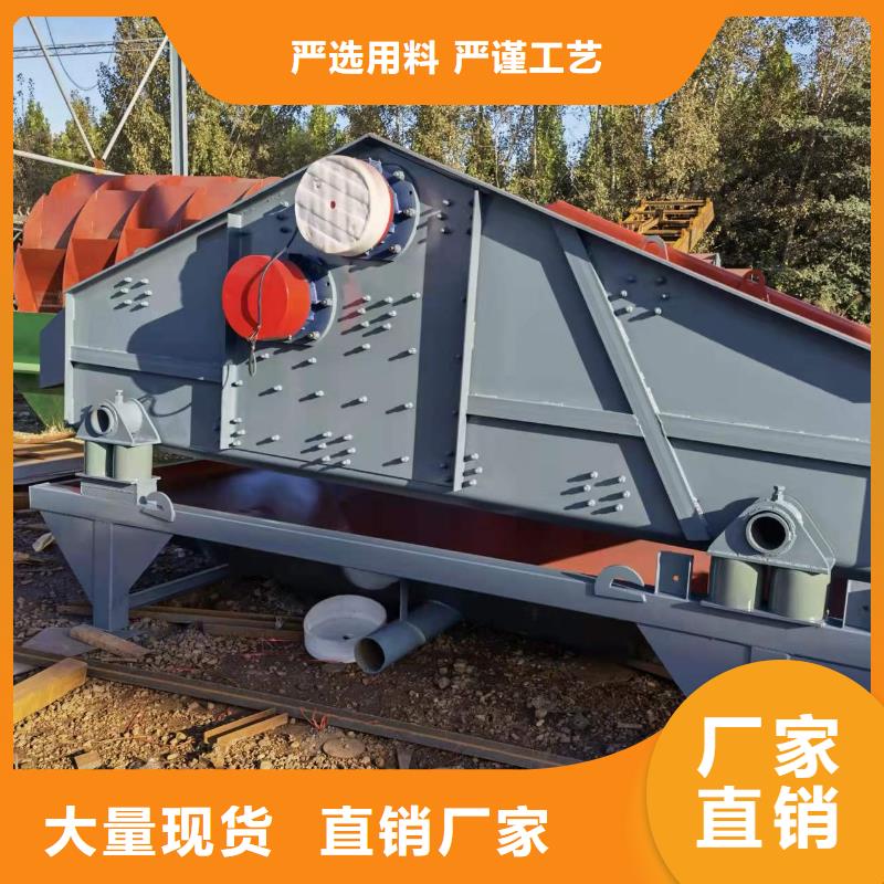 洗沙设备厂家直销省心省钱