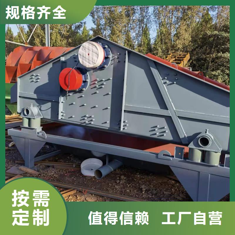  洗沙设备大厂家实力看得见