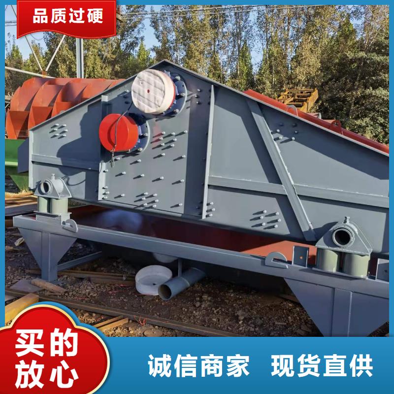洗沙设备_筛沙设备现货