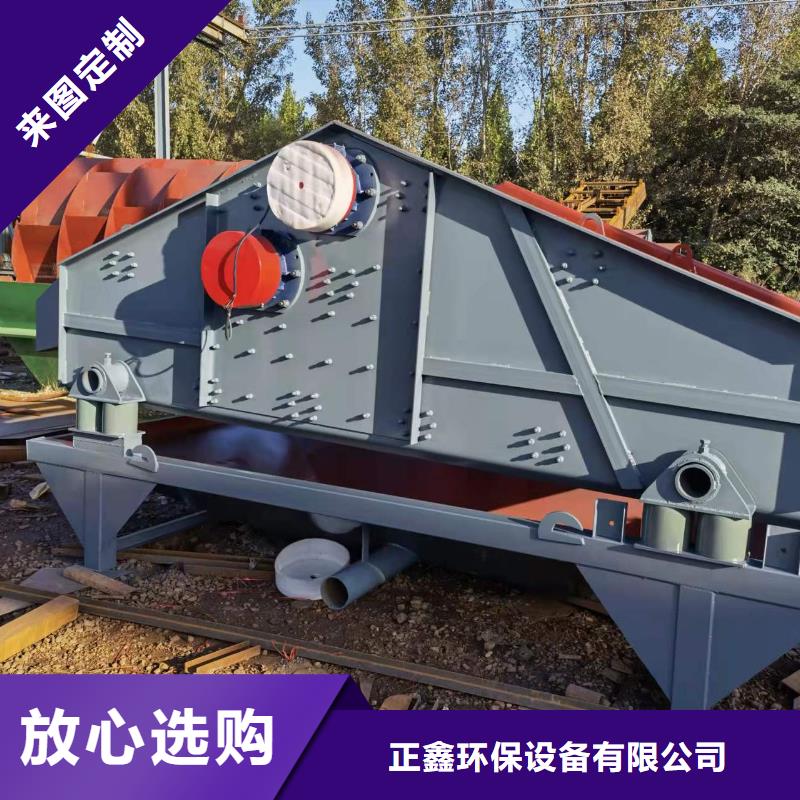 洗沙设备激振器脱水筛根据要求定制