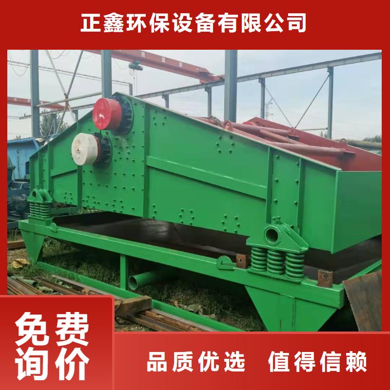  洗沙设备质检合格发货