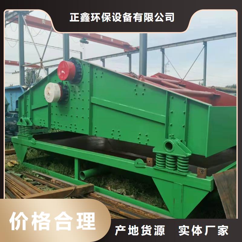 洗沙设备【激进器脱水筛】拒绝中间商