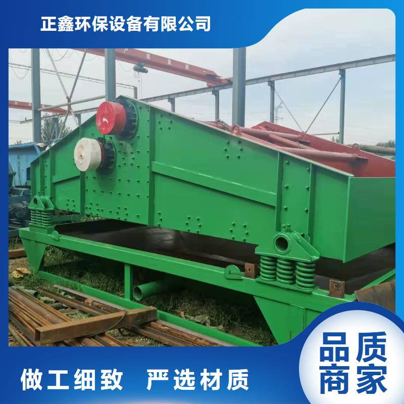 洗沙设备精工细作品质优良