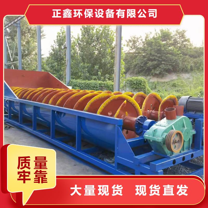 【洗沙设备轮式洗沙机把实惠留给您】
