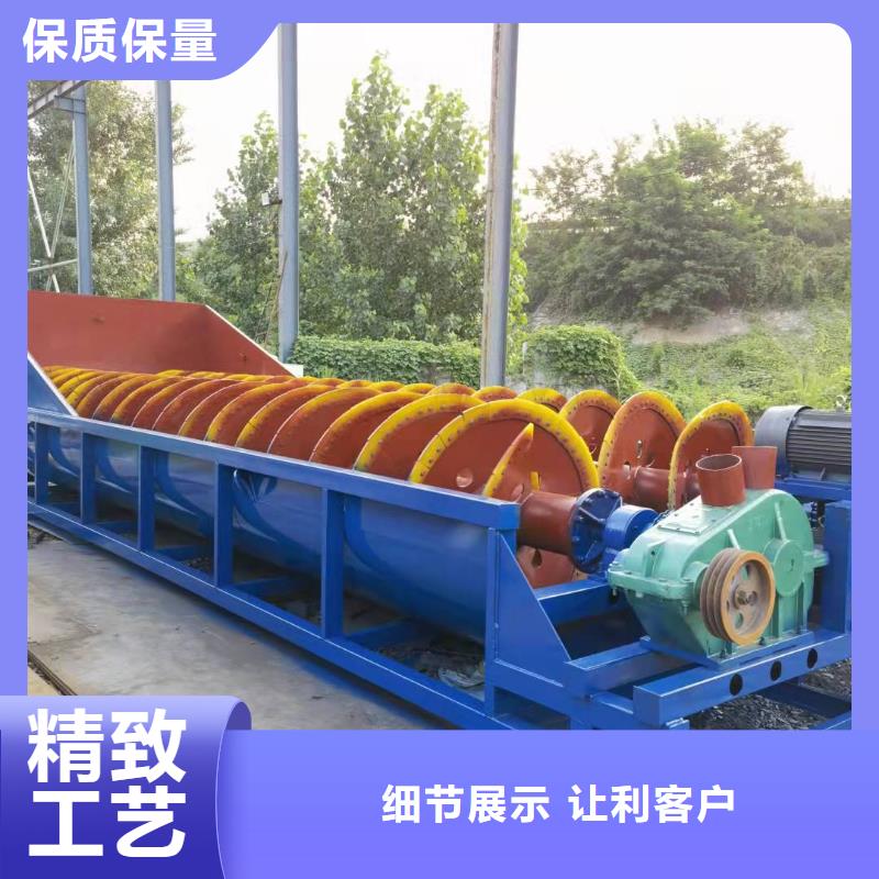 洗沙设备挖斗洗沙机厂家定制