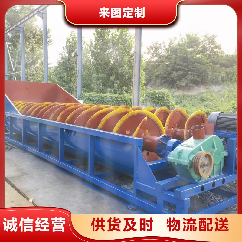 洗沙设备蛟龙洗砂机24小时下单发货
