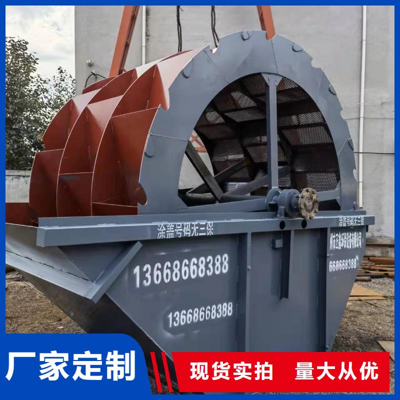 洗沙设备精致工艺