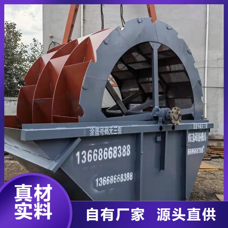  洗沙设备精选货源