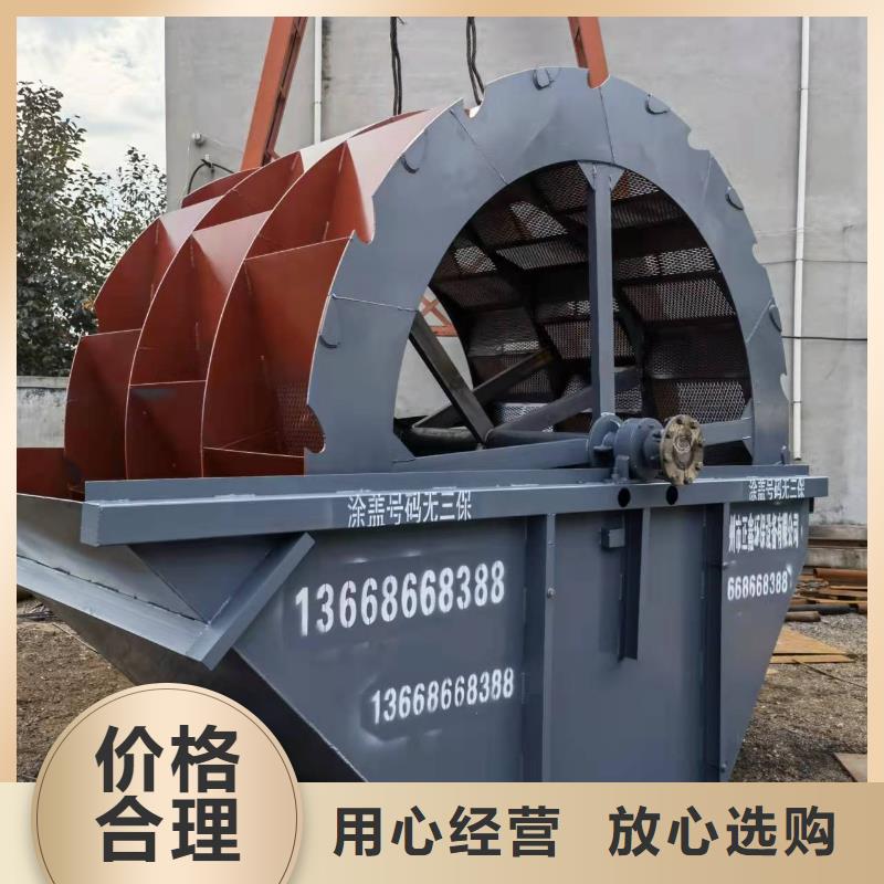 洗沙设备满足客户所需