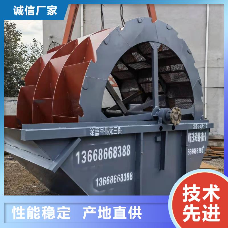 洗沙设备厂家批发价