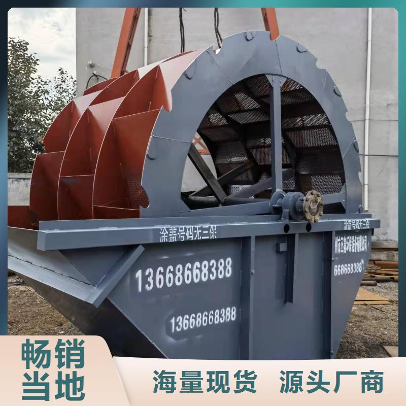 洗沙设备厂家十分靠谱