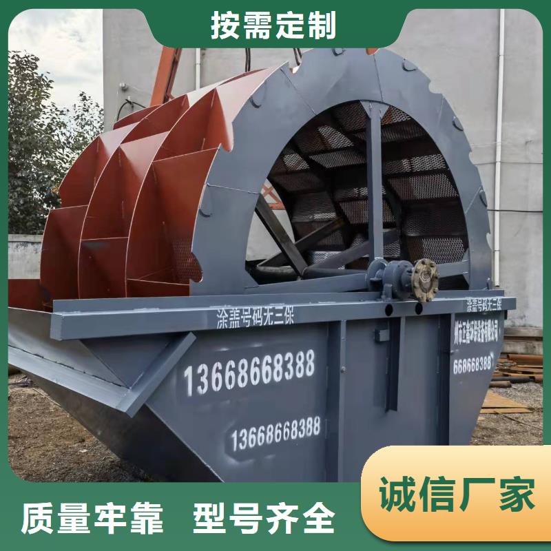 【洗沙设备轮式洗沙机把实惠留给您】