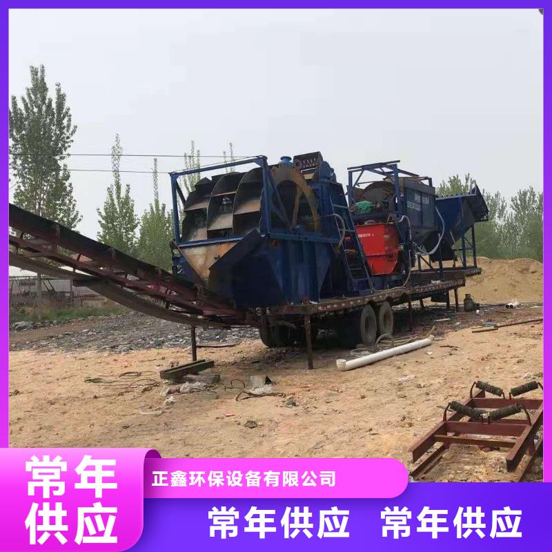 洗沙设备定制定做