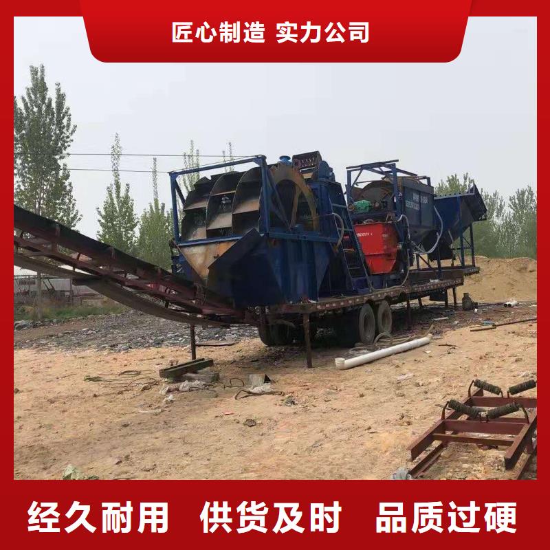 洗沙设备现货直发
