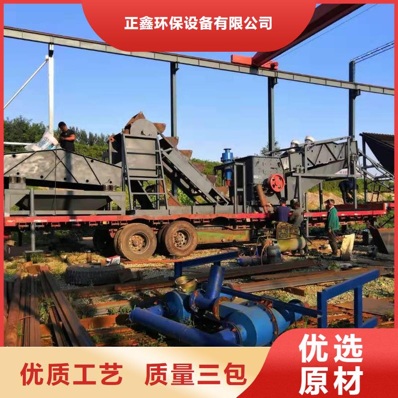 洗沙设备重信誉厂家