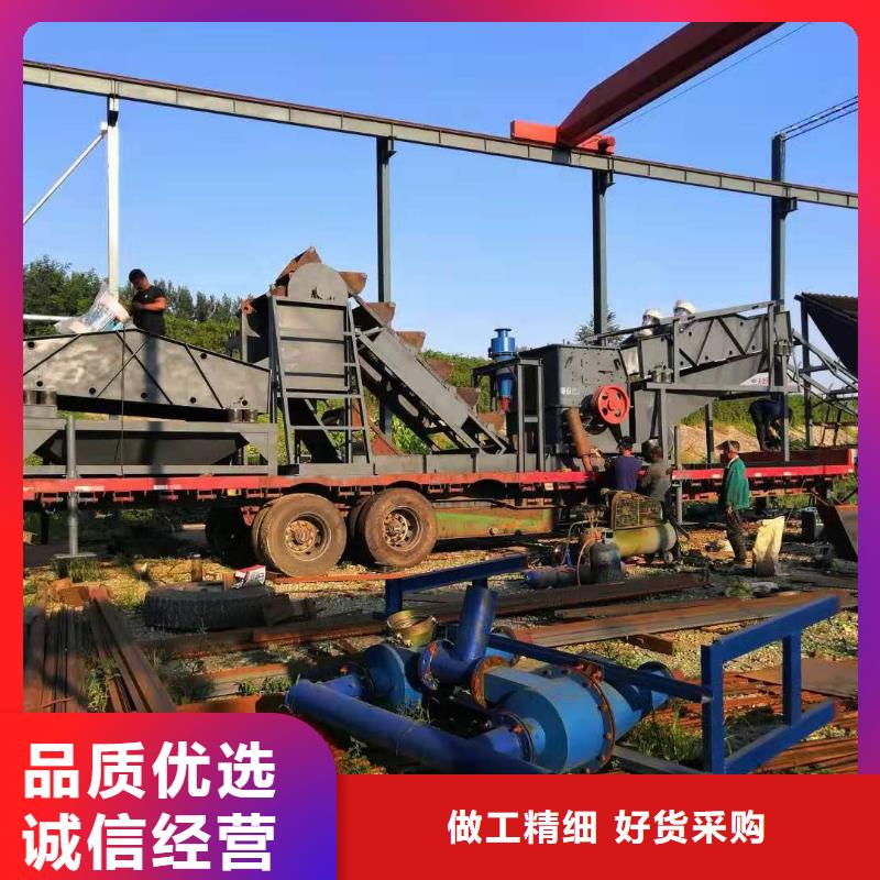 洗沙设备精工细作品质优良