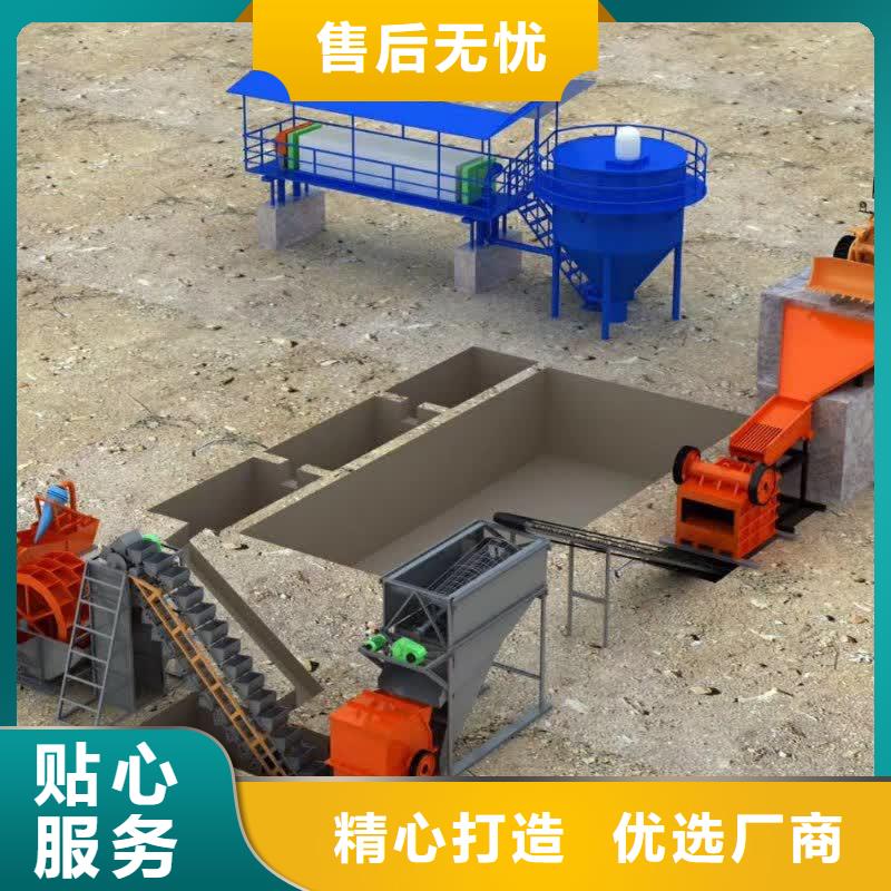 洗沙设备高频侧板脱水筛源厂定制