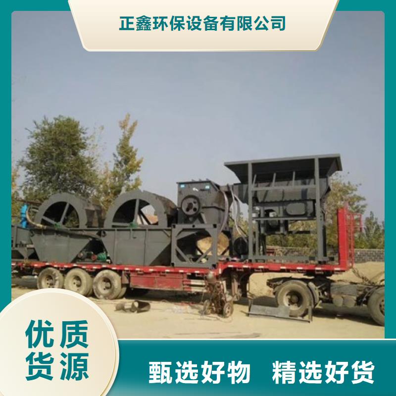 洗沙设备精致工艺