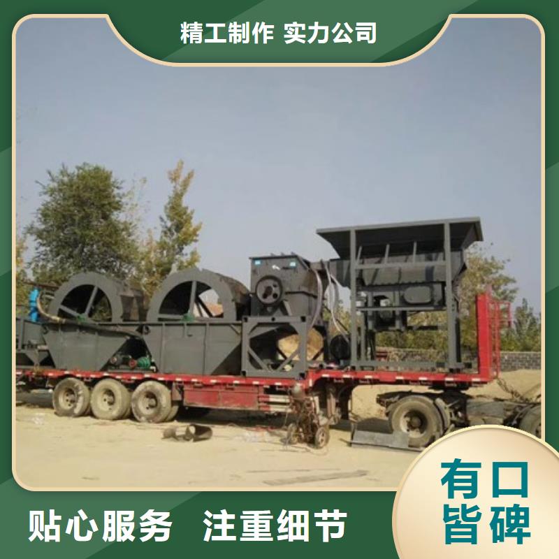 洗沙设备工厂现货供应
