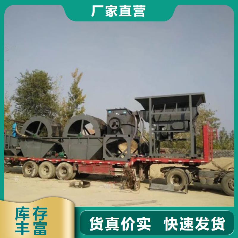 洗沙设备挖斗洗沙机厂家定制