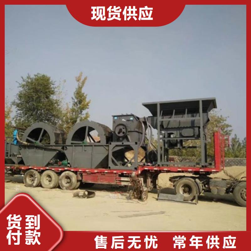 洗沙设备批发货源