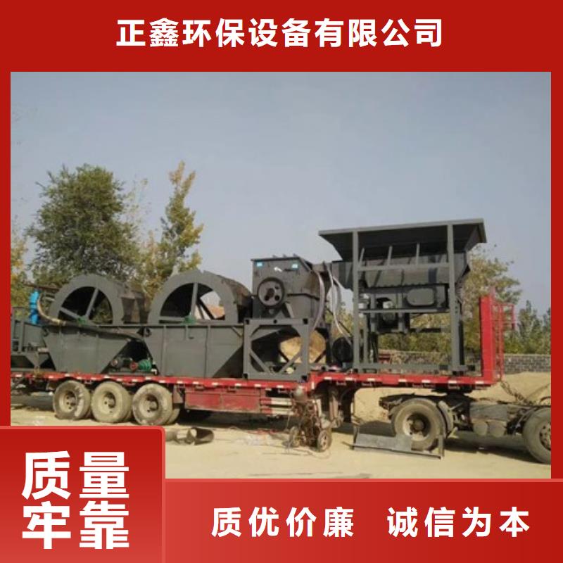 洗沙设备全品类现货