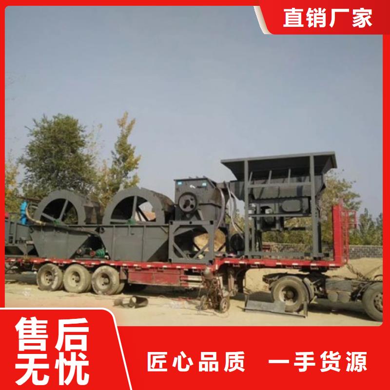 洗沙设备现货实拍