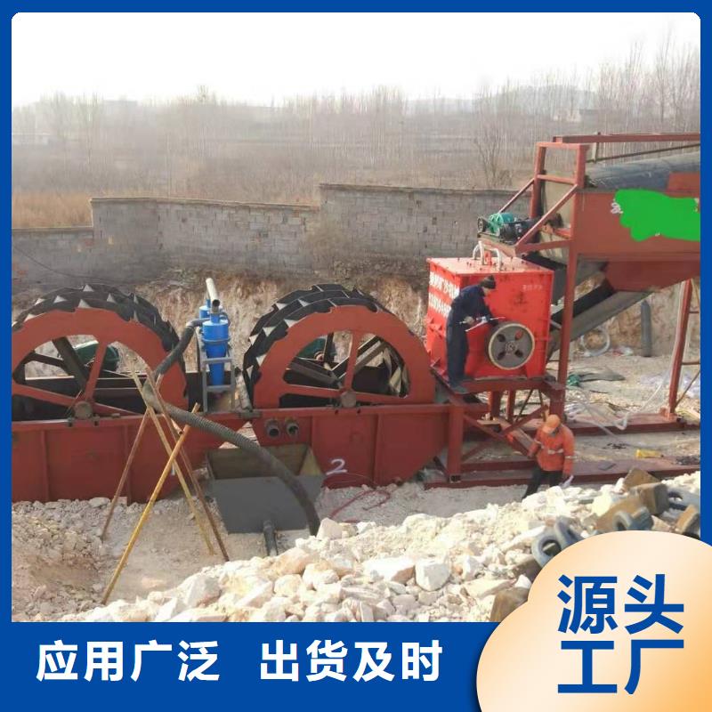 洗沙设备精致工艺