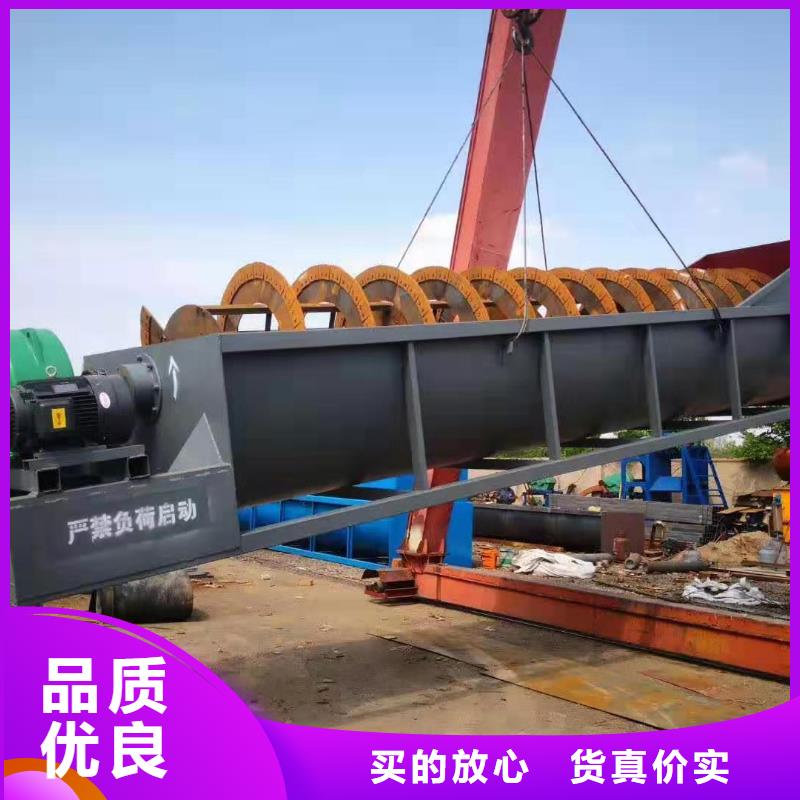 洗沙设备厂家直营