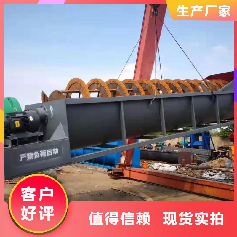 洗沙设备一站式服务