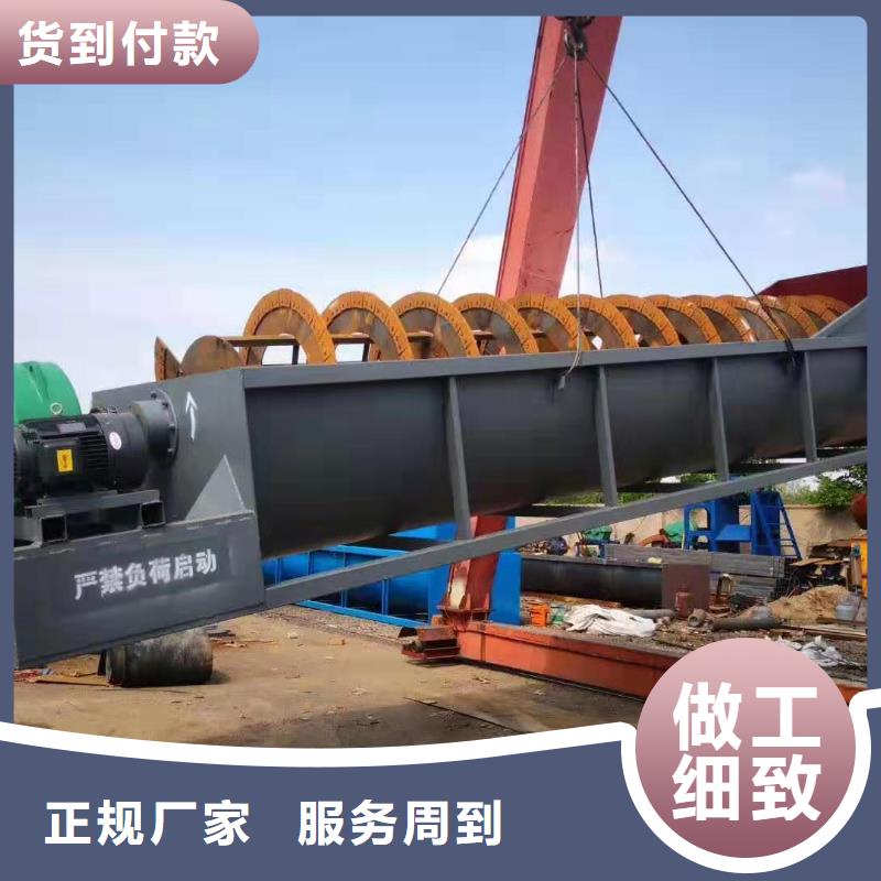  洗沙设备厂家