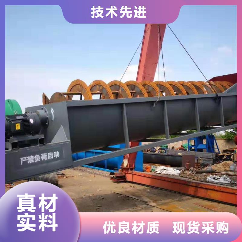  洗沙设备源头厂家供应
