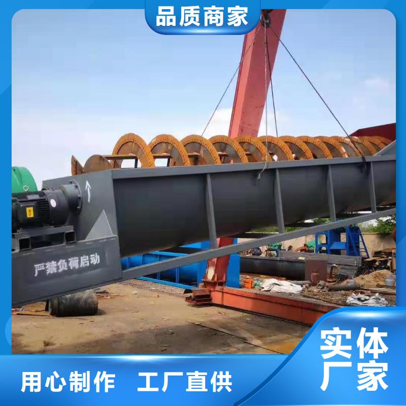 洗沙设备原厂制造