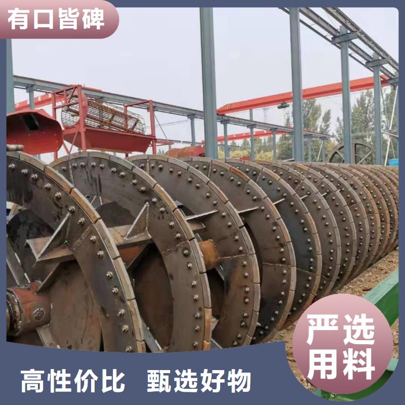  洗沙设备实力商家