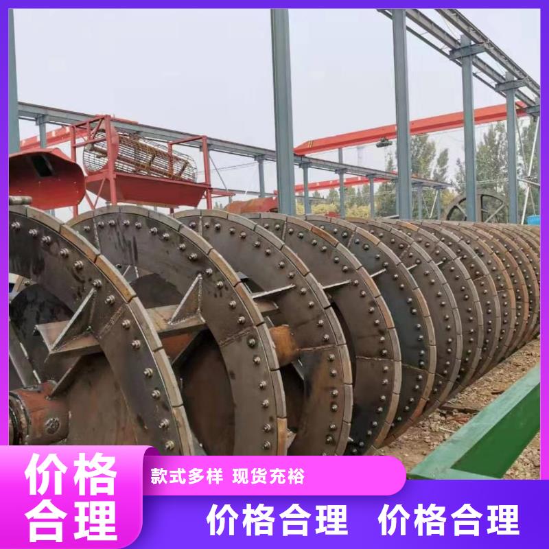 洗沙设备优质工艺